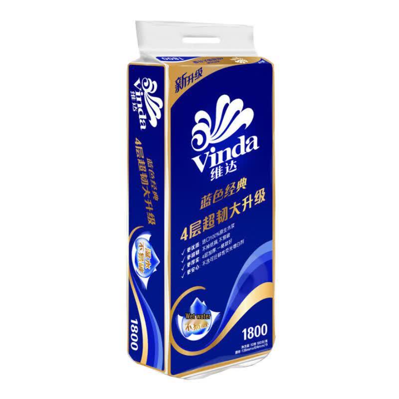 Vinda Blue Classic 4-Ply Cored Toilet Paper