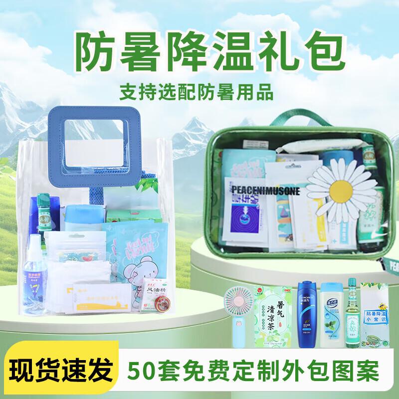 Minggu Heatstroke Prevention Kit