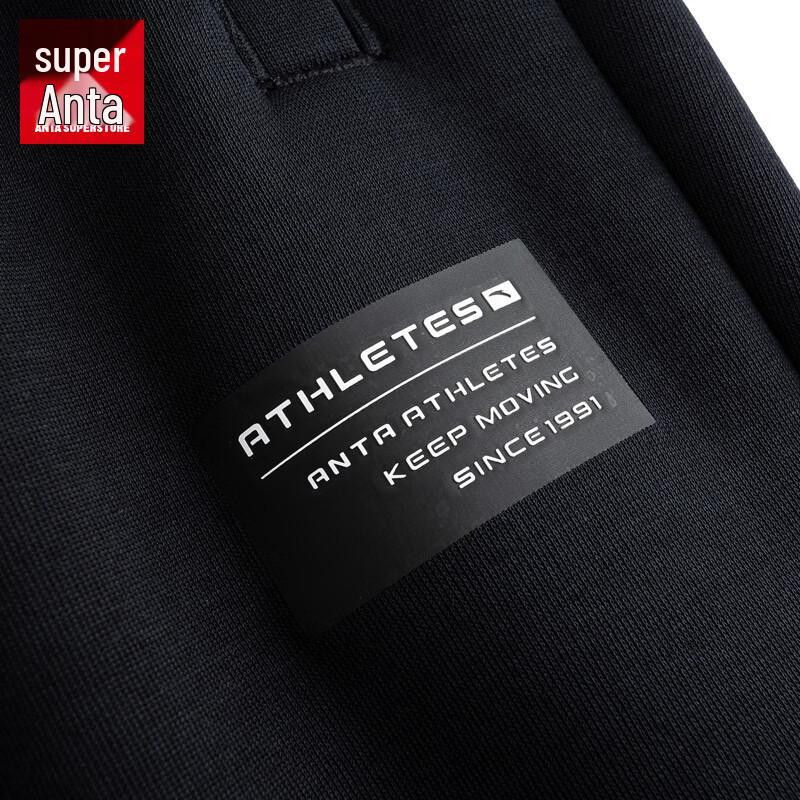 Anta Men's Tapered Running Training Pants