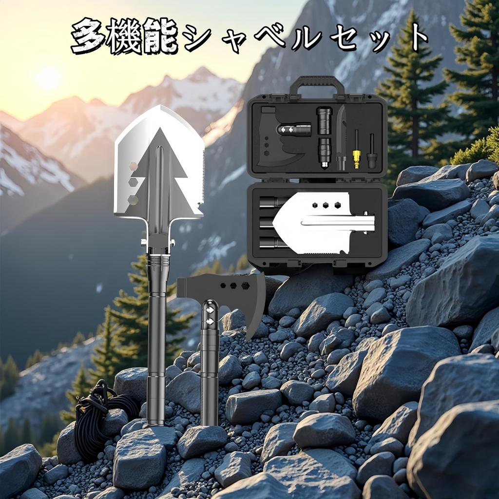 Folding Essential for Disaster Preparedness and Includes a Soldier and Emergency Tool Set Storage for and Car Use SD14X-2-F8 Multi-Tool Shovel,