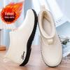 Stylish Women's Non-Slip Waterproof Ankle Rain Boots for Outdoor & Kitchen Use