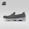 Skechers Men's Breathable Mesh Slip-On Walking Shoes