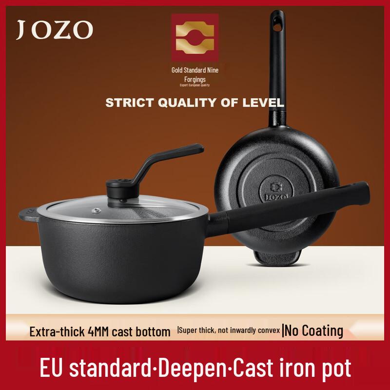 Jiuzhu Gold Label 18cm Cast Iron Stew Pot