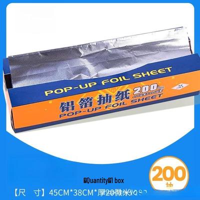 ZISIZ Verdickte Aluminiumfolie zum Backen & Grillen