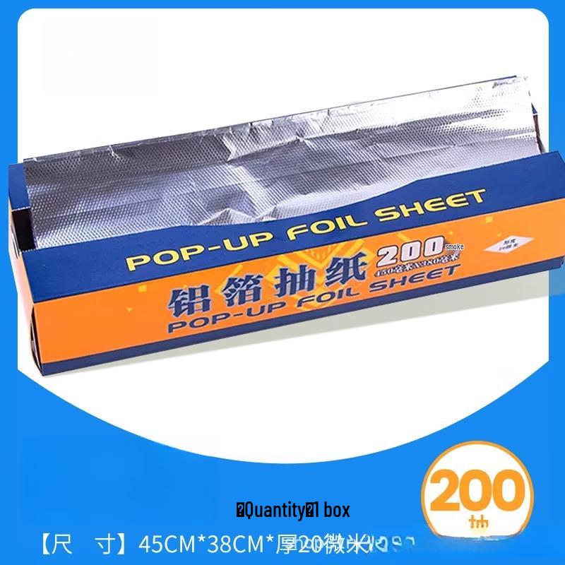 

ZISIZ Thickened Aluminum Foil for Baking & BBQ