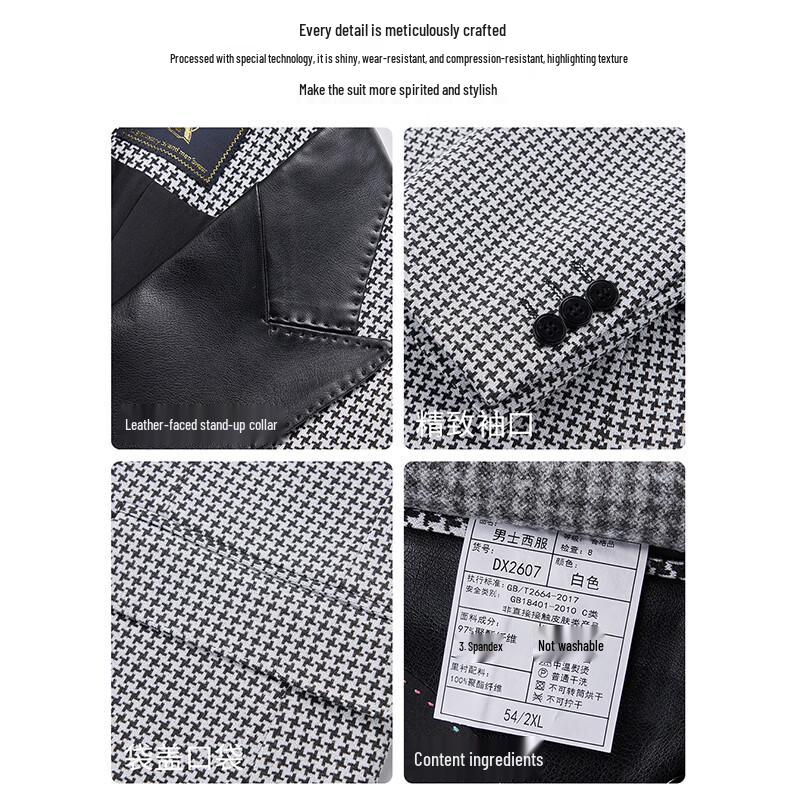 ROMON Men's Houndstooth Patchwork Suit Jacket