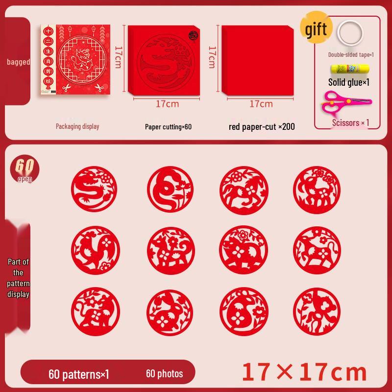 Children's 3D Chinese New Year Paper Cutting Set: Festive Red Paper Window Flowers & Tools