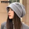 Love Chain Stacking Hat Autumn and Winter New Windproof Warm Hat Women's Cold Hat Fashion Hat