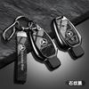 JVC4   High-end Alloy Smart Remote Car Key Case Cover For Mercedes Benz A B G R Class GLA GLK W176 W204 W251 W463 Keychain Accessories