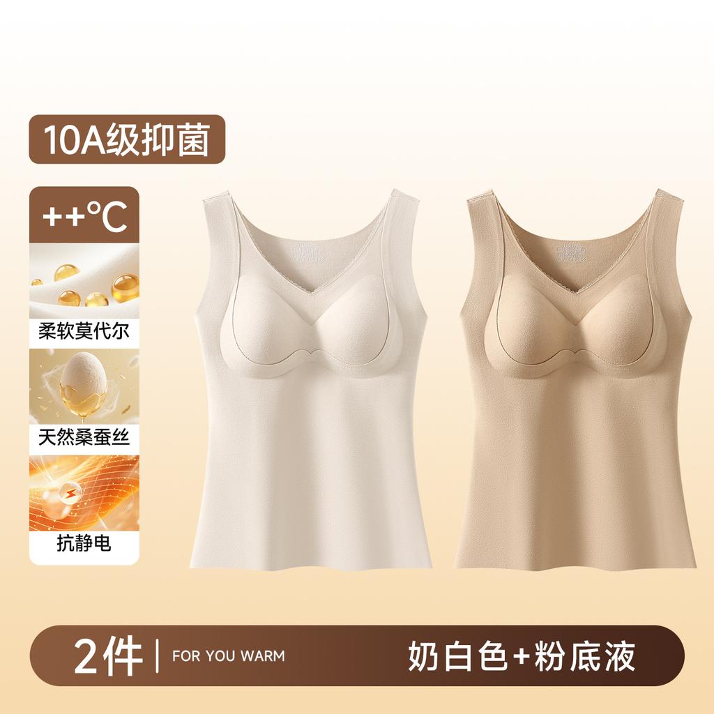 German Velvet Thermal Vest, New Integrated Autumn and Winter Velvet Wool Silk Bottomed Thermal Vest with Chest Pad