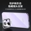 Applicable To Opporeno11pro Mobile Phone Case, the New Transparent Reno11 All-inclusive Anti-drop Lens Film Bracket Is Simple.