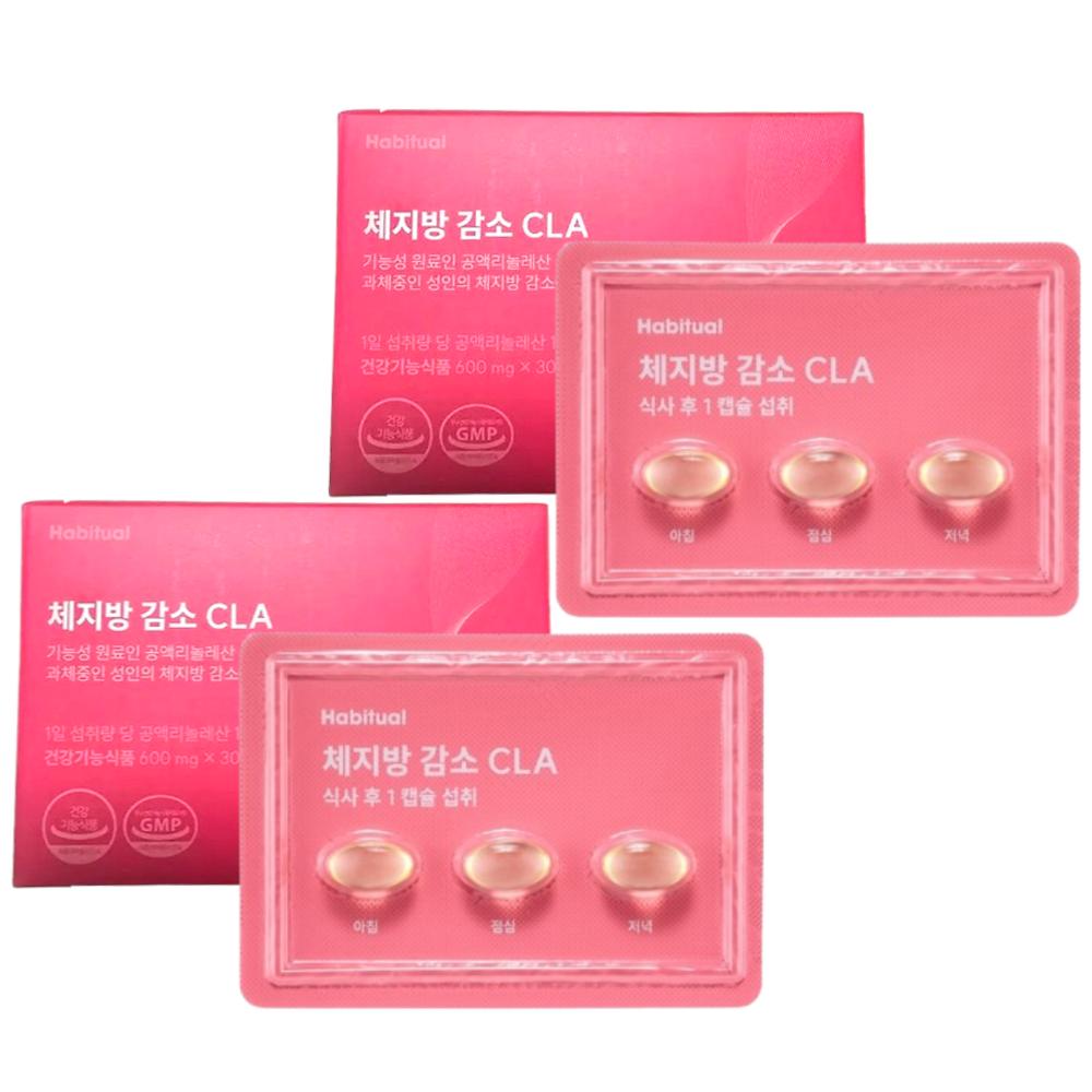 CLA Diet Body Fat Reduction Supplement Conjugated Linoleic Acid 2 Pcs 10 Tablets Ingredients: May Be Subject To Change | 2 Pcs 10 Tablets
