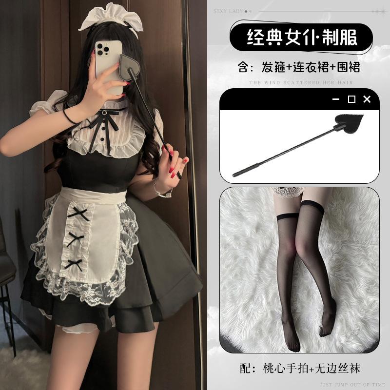Xianyi Erotic Lingerie Maid Outfit Pure Desire Cos Uniform Sexy Passion Advanced Sense Maid Outfit Seduction Set 568
