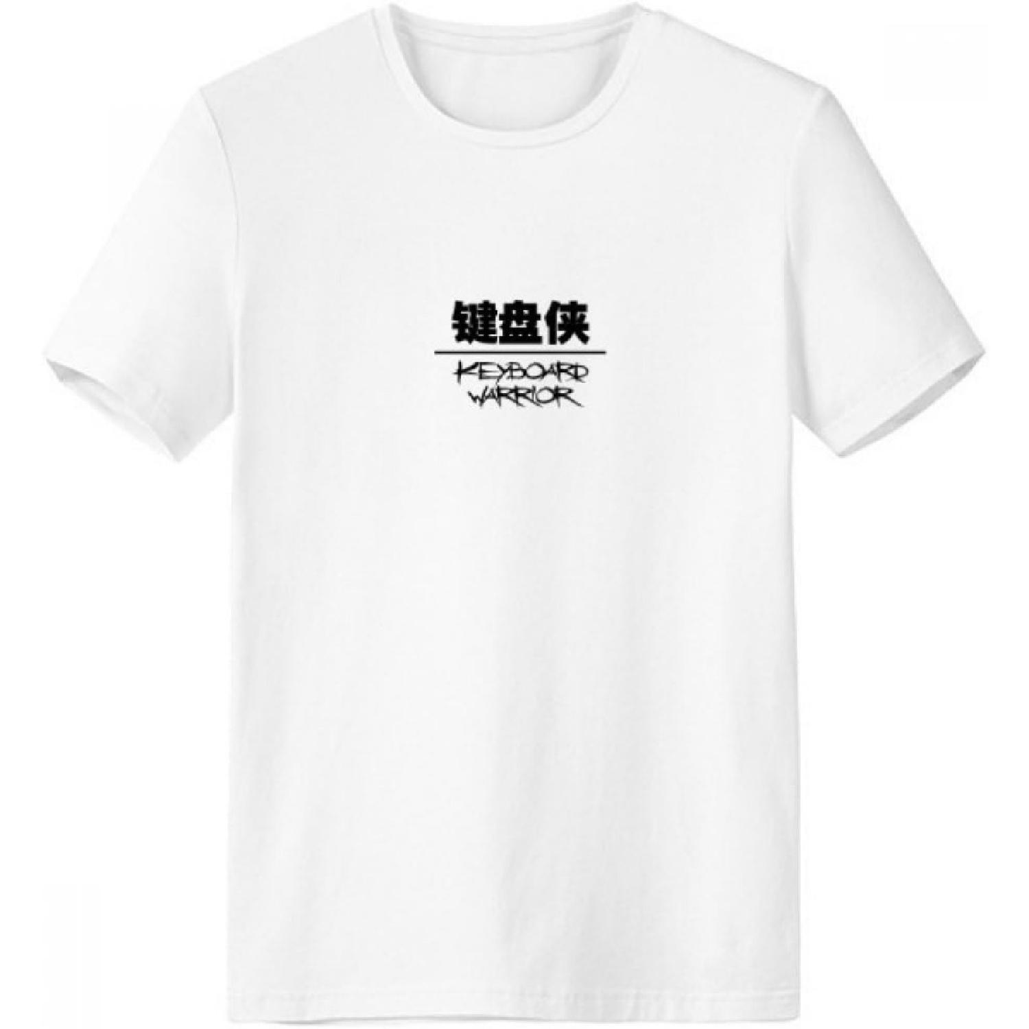 Quote Keyboard Warrior Crew-Neck White T-shirt Spring Summer Tagless Comfort Sports T-shirts Gift S