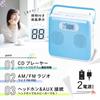 OHM Electric AudioComm Portable CD Player, Stereo, CD Radio, Cubic Design, Compact, Perfect for English Conversation and Language Learning, AC Powered