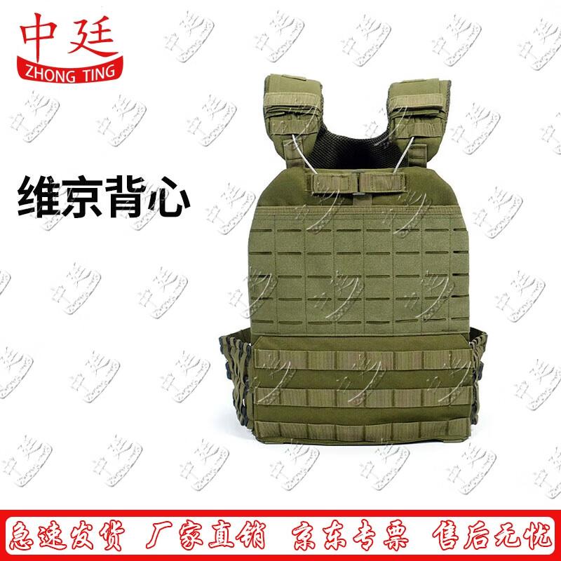 Red Sea Action Style 5.11 Viking Lightweight Quick Release Tactical Vest