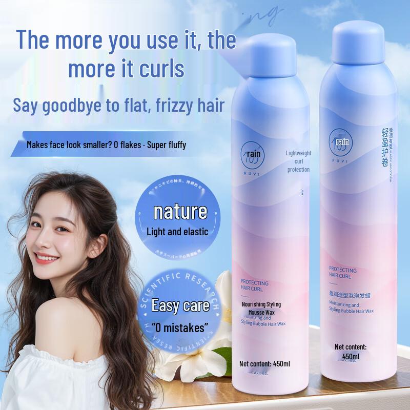 RUYI Curl Defining Foam Hair Wax