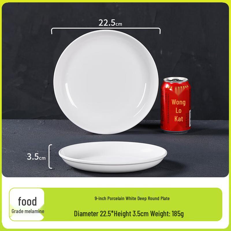 Beilaian A5 Food Grade Melamine Round Plates