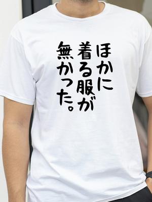 Bluzki – T-shirty i koszulki