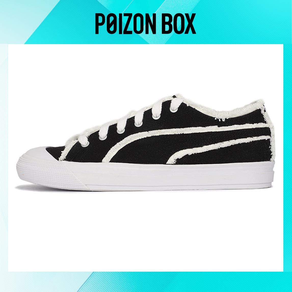 

Puma Capri Skateboarding Shoes Unisex