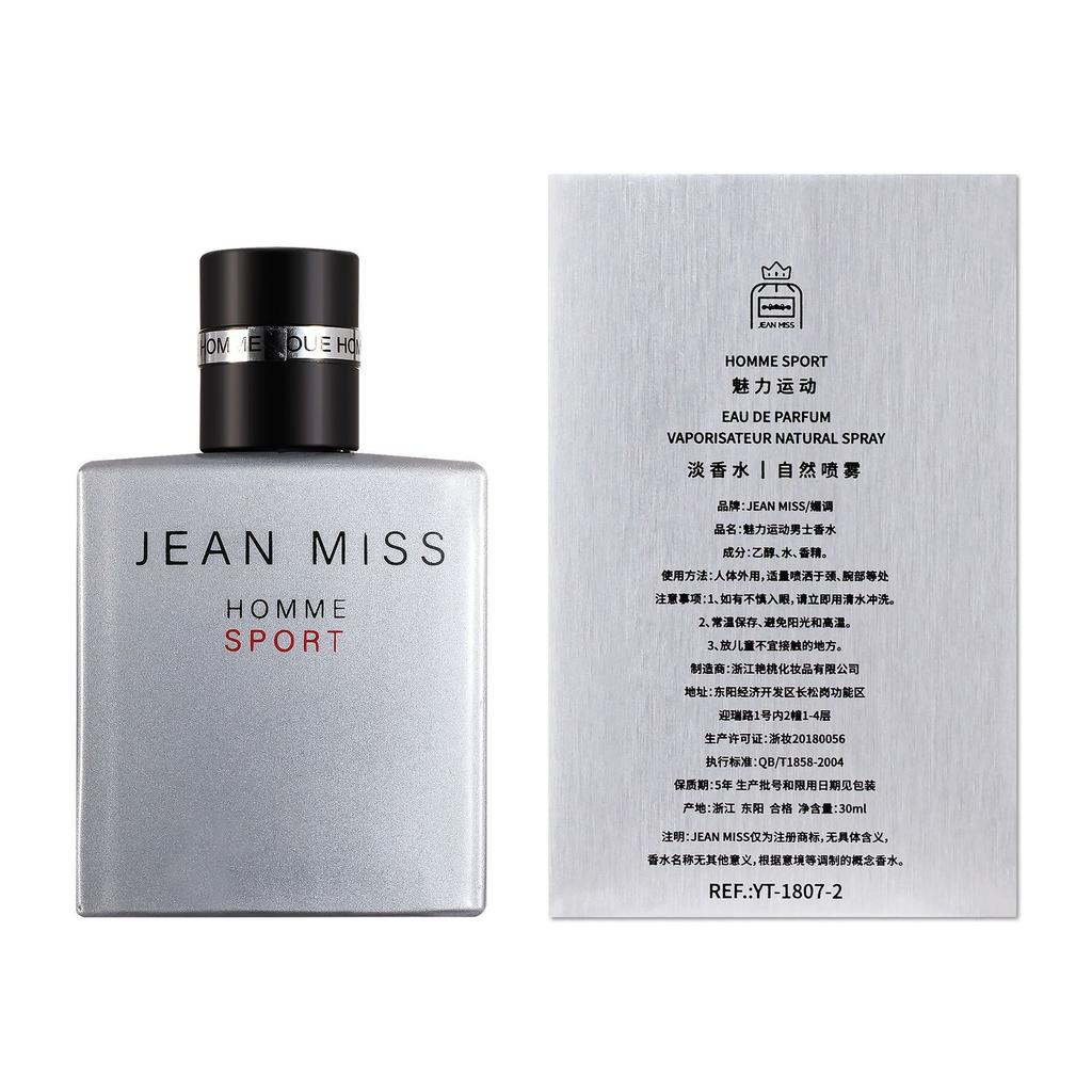 Ladies' Glamour Sports Men's Perfume Lasting Light Fragrance Azure Gentleman's Cologne Men's Perfume