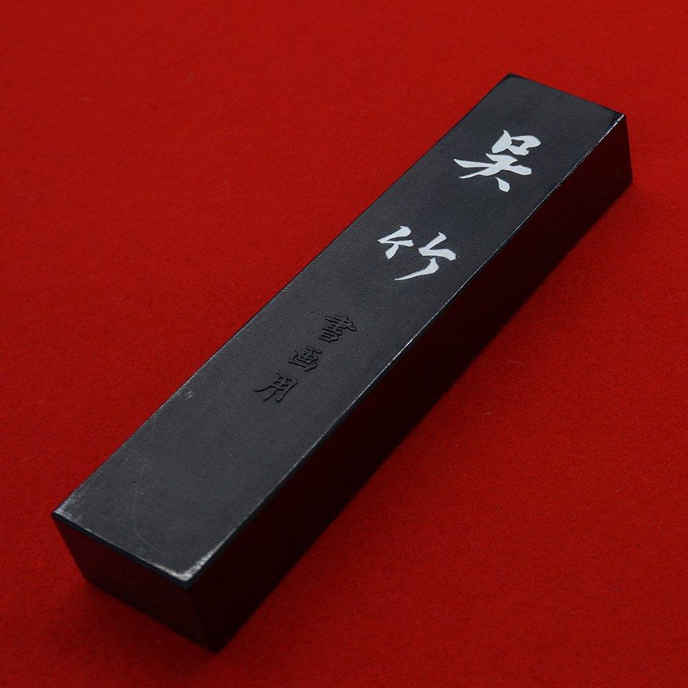 Kuretake Solid Ink, Ink, Shinjirushi, 10.0-inch, AA8-100