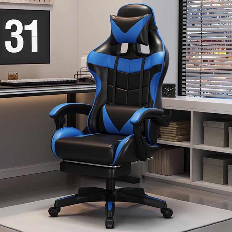 Ergonomic Gaming Chair with Footrest