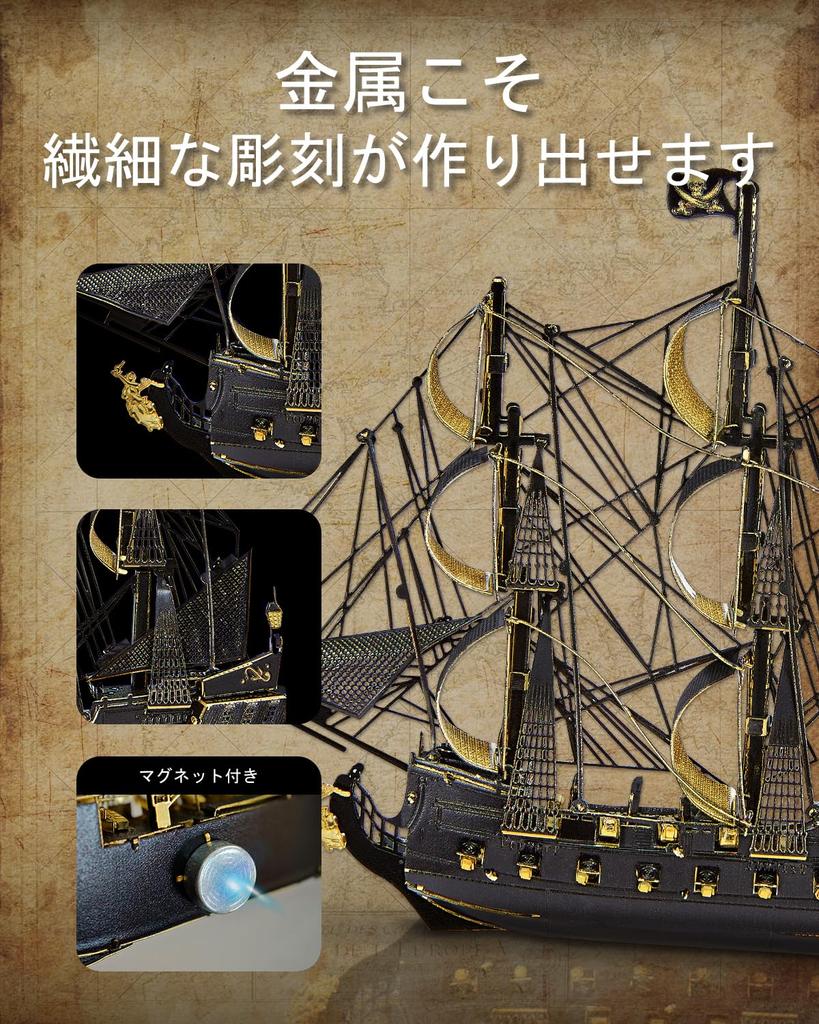 Piececool 3D Puzzle, Metall, Kühlschrankmagnet-Serie, Montage erforderlich, Kein Klebstoff erforderlich, Schwierigkeitsgrad 1, Für Anfänger und Erwachsene (Schwarz