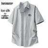 Mark Fairwhale Men's Ice Silk Short Sleeve Casual Shirt