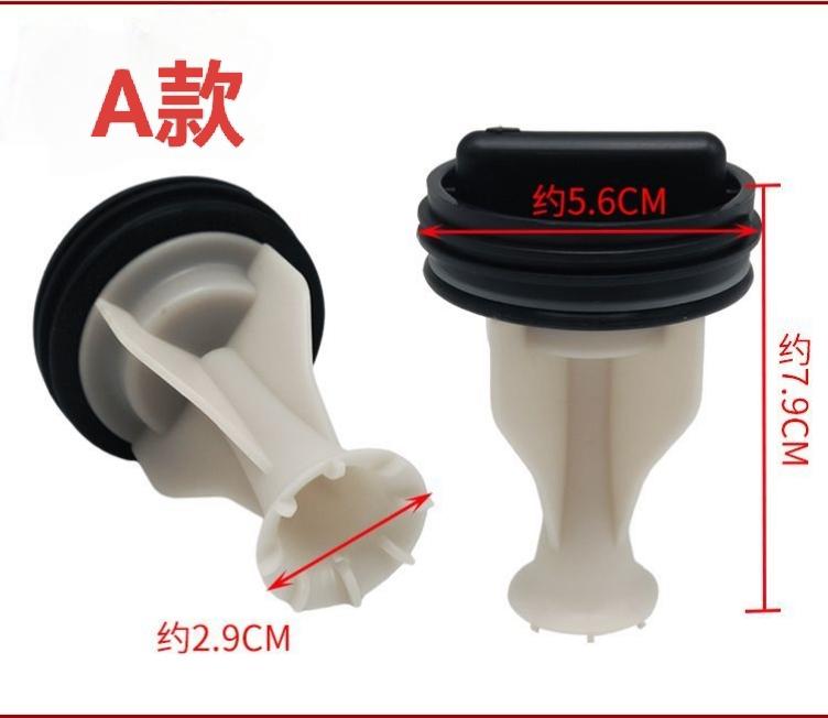 for Suitable Samsung drum washing machine drain pump plastic plug/filter/drain cover water clogging plug