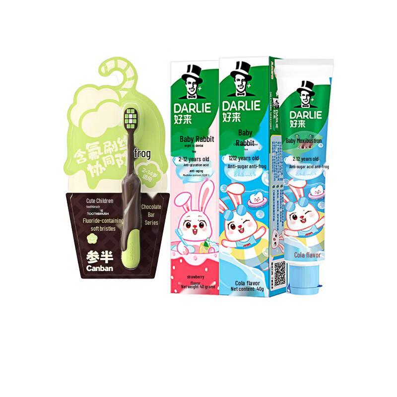 

DARLIE Kids Toothpaste Twin Pack with Fun Toothbrush