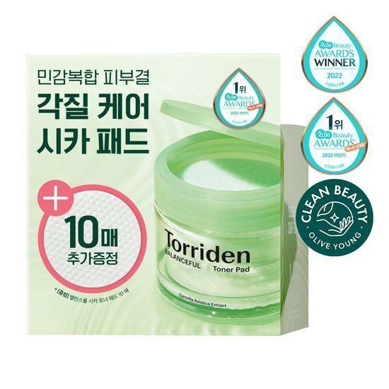 Toriden Dive-in/Balanced Pad Giveaway: Choose 1 of 2 (+10 sheets) (Hydration/Soothing)