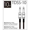 TRUE DYNA True Dyna Shielded Cable TDSS-10 (10m S/S)