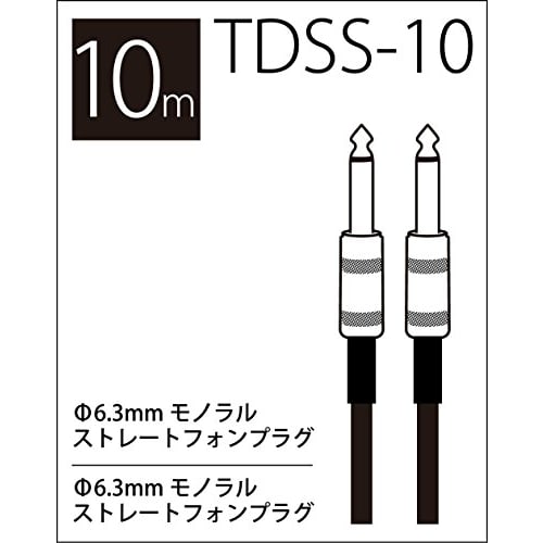 TRUE DYNA True Dyna Shielded Cable TDSS-10 (10m S/S)