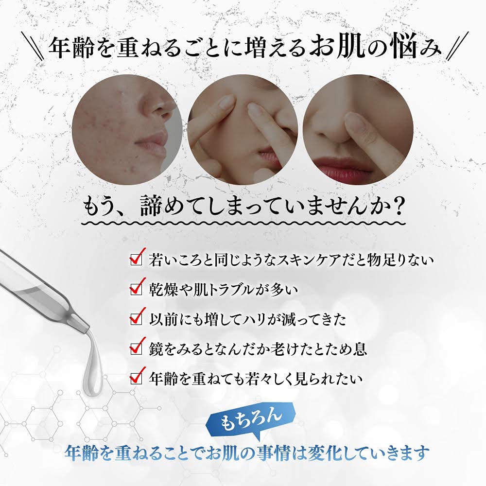 ANX Human Stem Cell Booster Formulated with and Low Molecular Weight Hyaluronic Made in Japan Serum, 20ml, EGF, Water-Soluble Proteoglycan, Acid,
