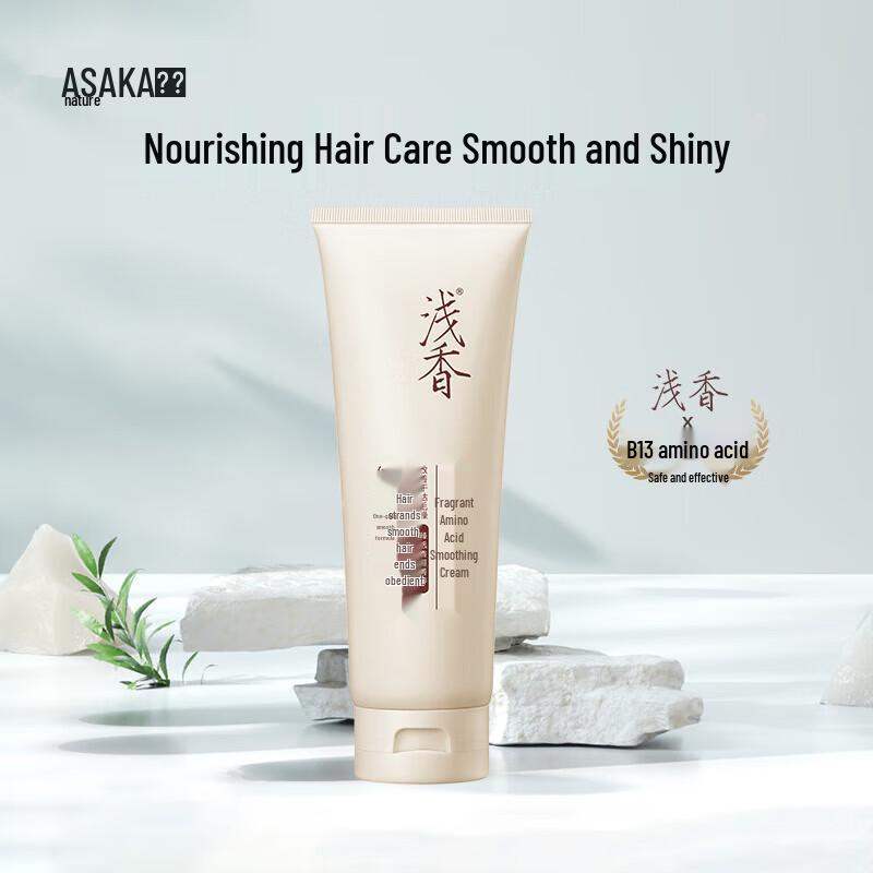 Qianxiang Torreya Grandis Amino Acid Smoothing Conditioner