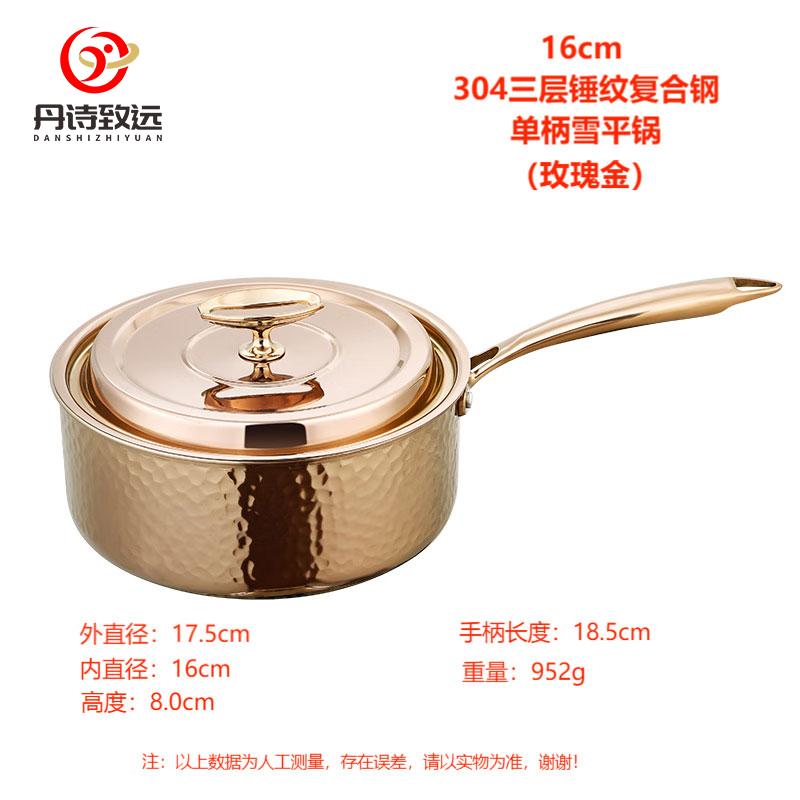 304 Stainless Steel Single Handle Multi-purpose Pot