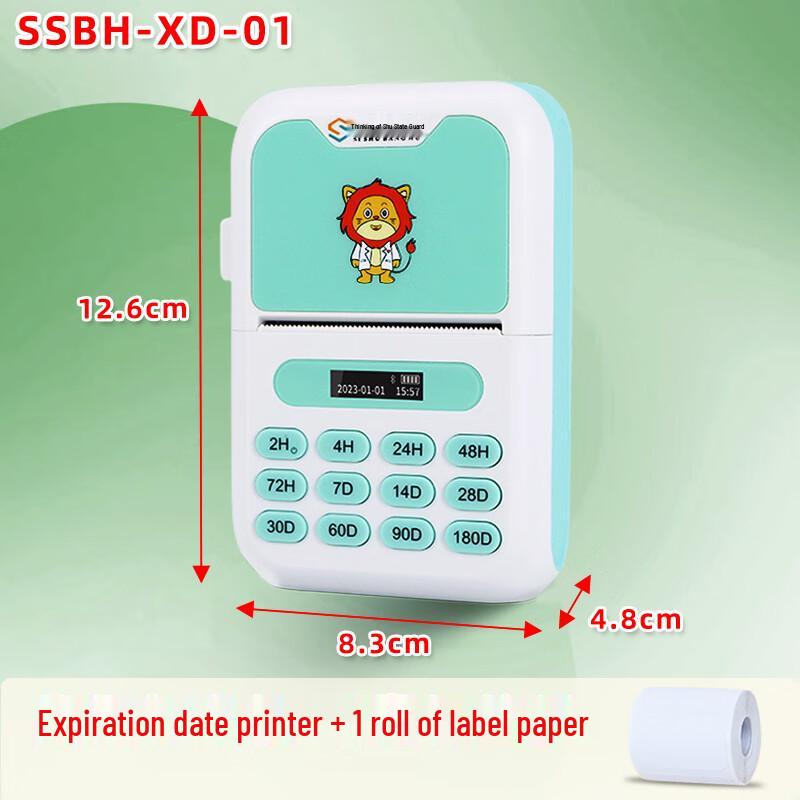 Sisobanghu SSBH-XD-01 Label Printer