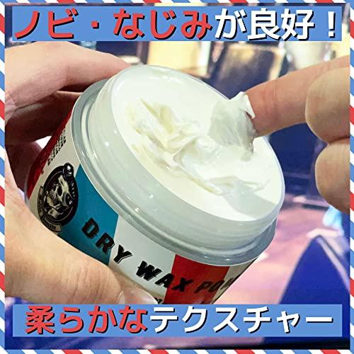 BABLO POMADE Dry Cream Pomade, Hair Wax, Grease, Super Hard Hair Styling Product for Men and Women