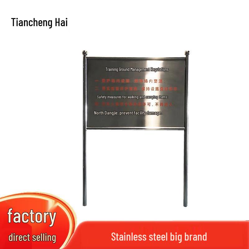 Outdoor Target Field Marker Signs