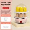 220V Egg Cooker Ready-To-Eat Mini Breakfast Machine New Electric Egg Boiler  Cooking