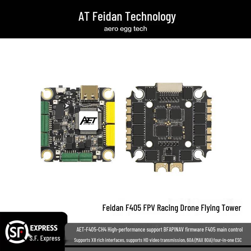 

AET Fiedan F405 60A 4-in-1 Flight Stack