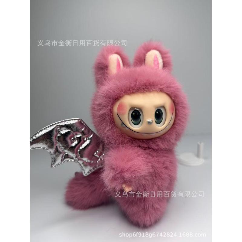 Bag High Quality Doll Plush Pendant
