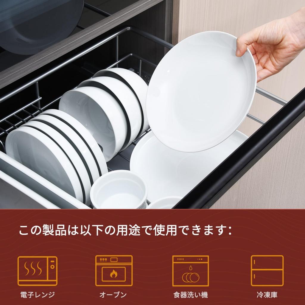 WishDeco Curry Plate Set of 3 Pasta Bowl 650ml Tableware Salad Bowl White Diameter 20cm Microwave and Dishwasher Safe