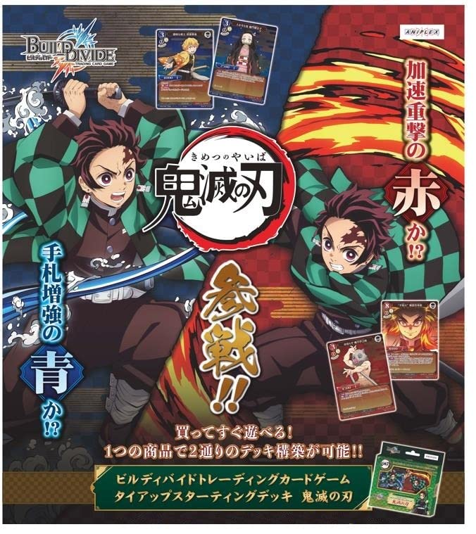 Build Divide Starting Deck Demon Kimetsu no Yaiba Tie-up Slayer