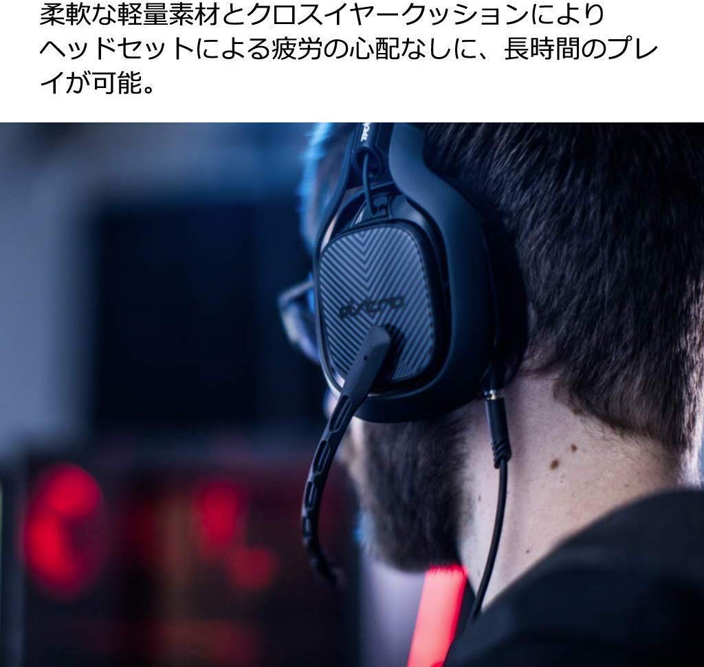 Astro Gaming Headset Compatible with PS4 Black Headset with Mix Amp Dolby USB A40 TR MixAmp TR 2 Year Manufacturer Warranty A40TR-MAP