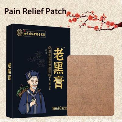 Black Pain Analgesic Patch A Patch for Relieving Pain for The Neck, Shoulders, Waist, Knee and Joints
