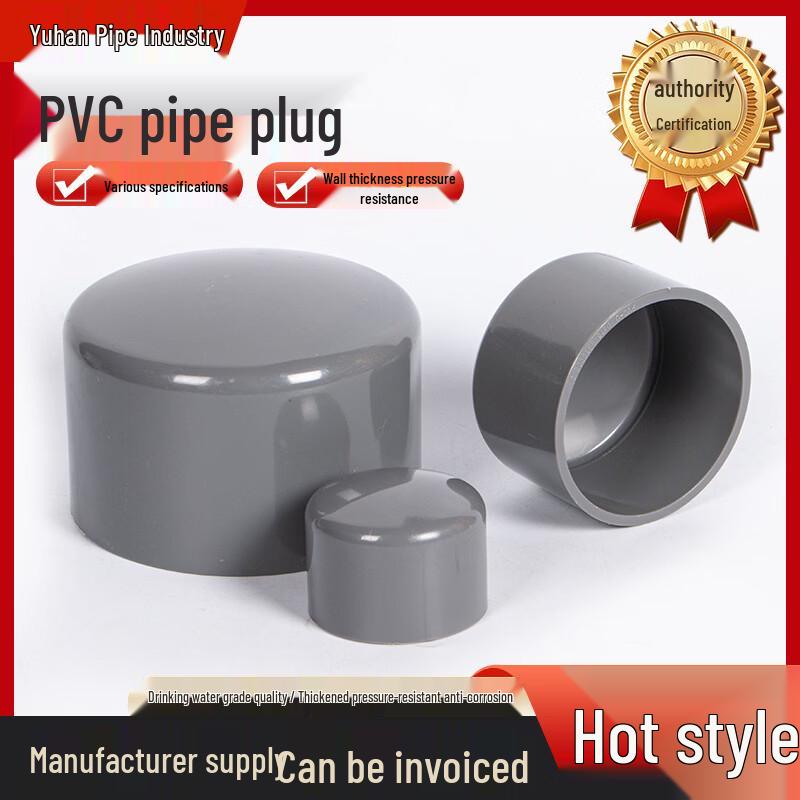 PVC Pipe Plugs