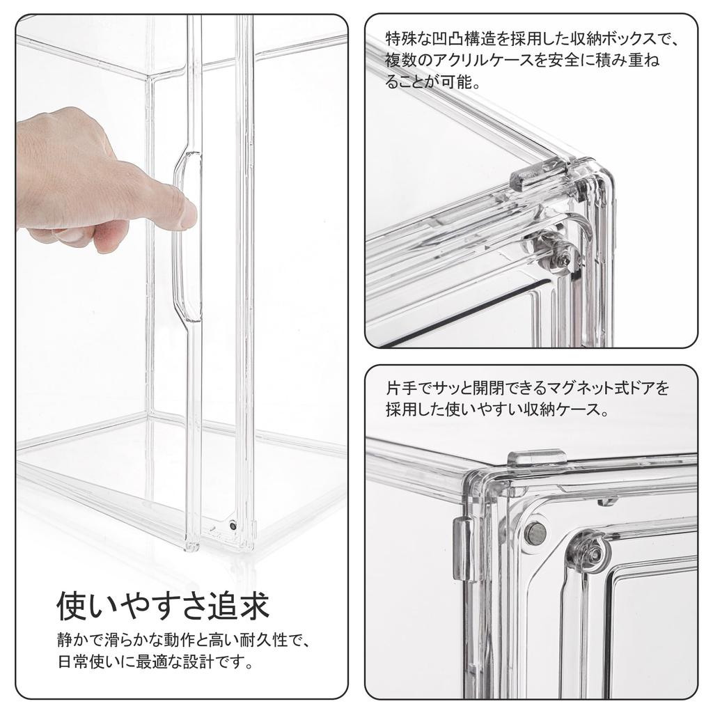 Clear Acrylic Figure Display Stackable Display Case with Magnetic Opens Perfect for and Small Easy 36cm x x 27cm Single Case, Doors, Front, Toys,