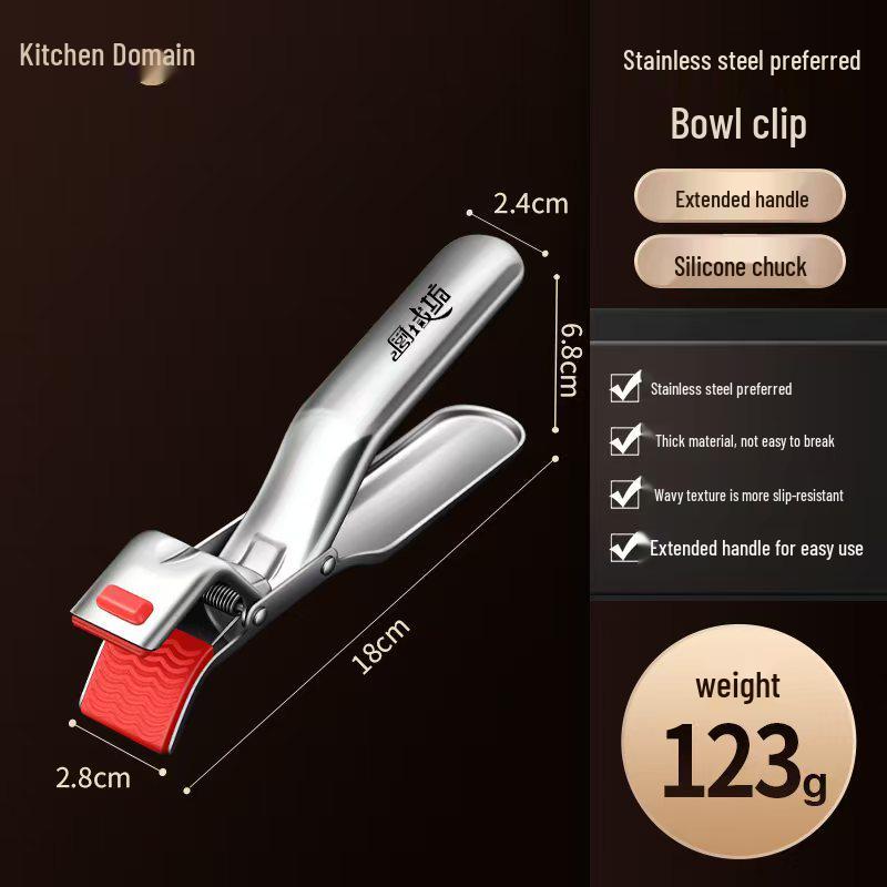 Stainless Steel Anti-Scald Bowl Clip with Silicone Grip – Heat Resistant Kitchen Tool for Trays & Steamers